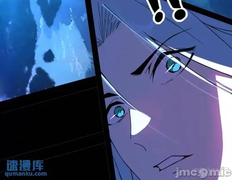 我为邪帝 我为邪帝_暴露了？ 第165页