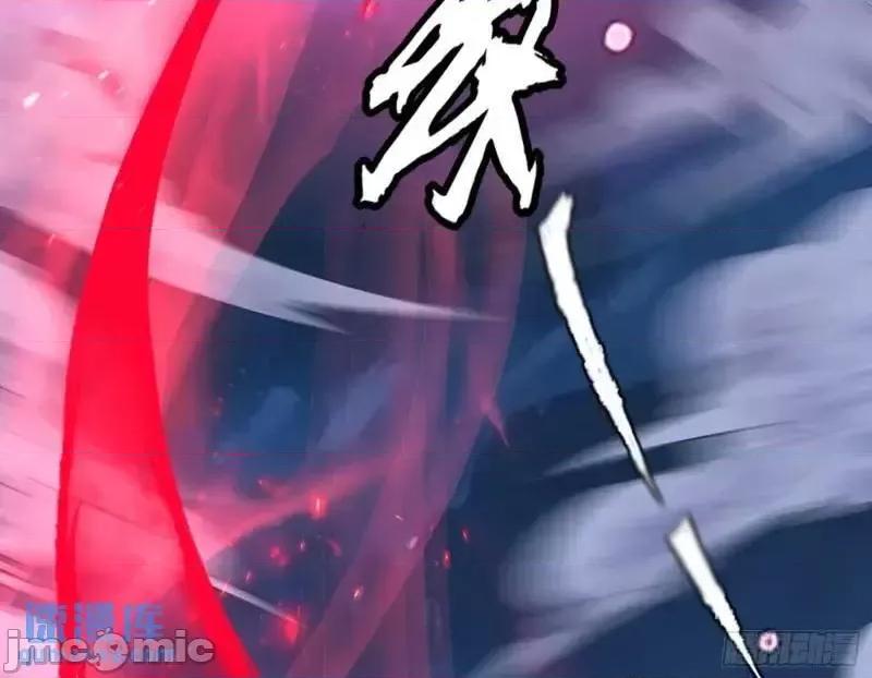 我为邪帝 我为邪帝_暴露了？ 第168页