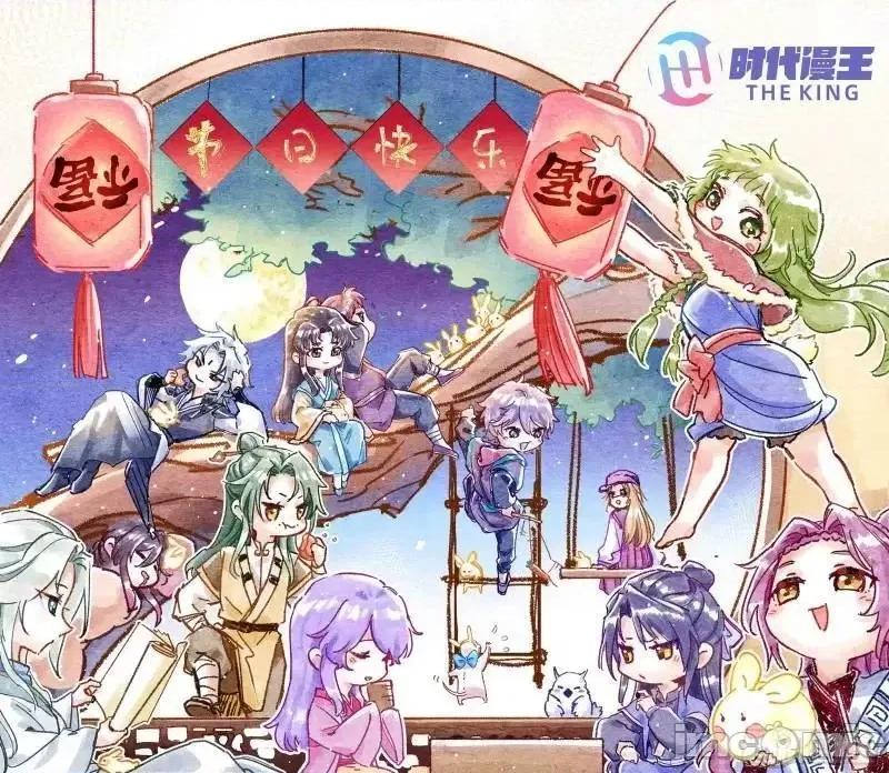 我为邪帝 我为邪帝_暴露了？ 第179页
