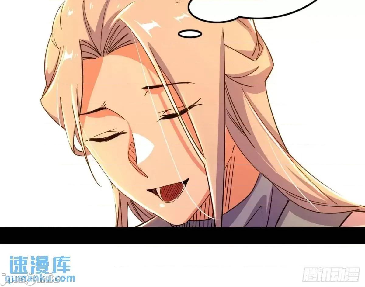 我为邪帝 我为邪帝_顾望馆 第36页