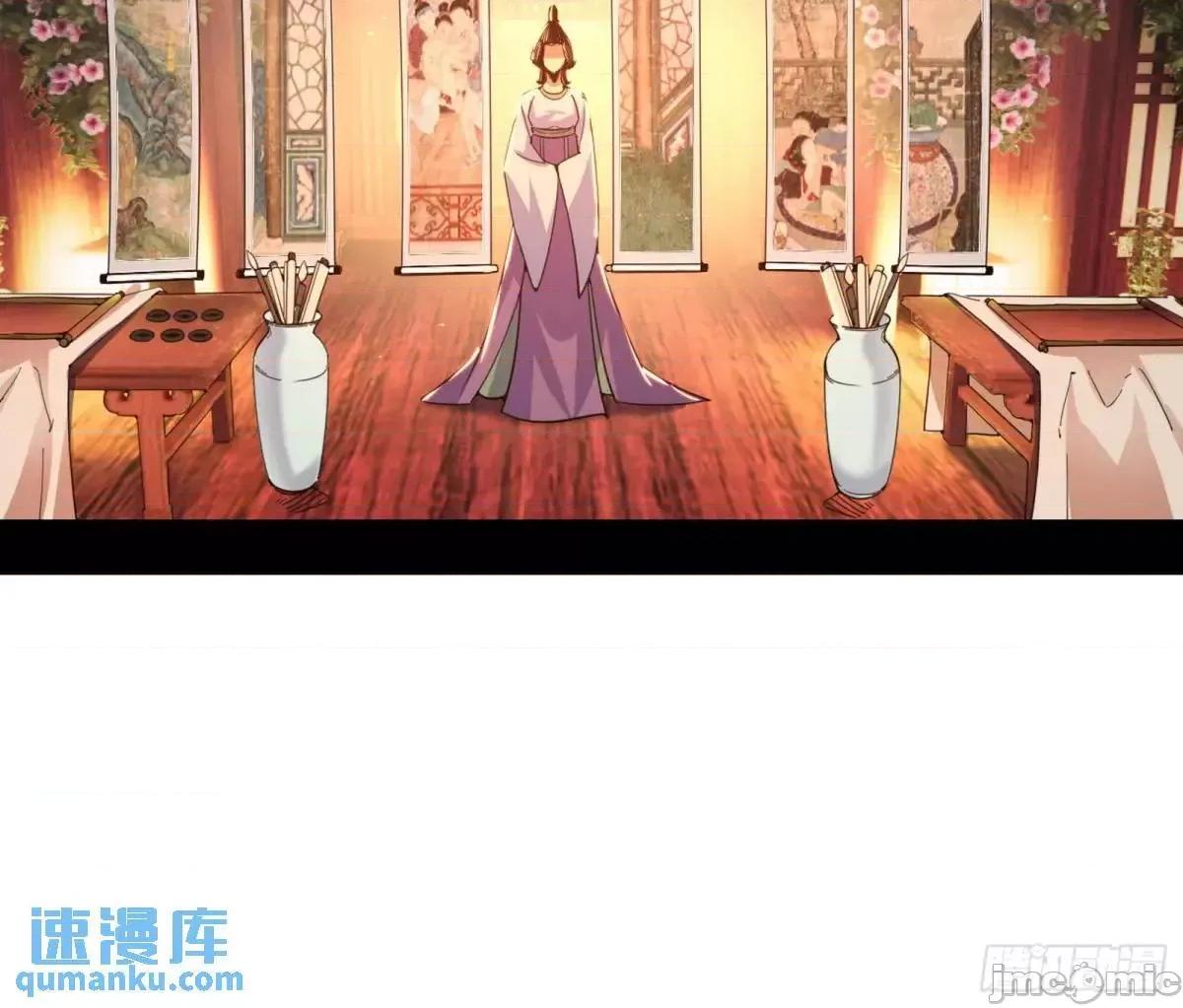我为邪帝 我为邪帝_顾望馆 第61页