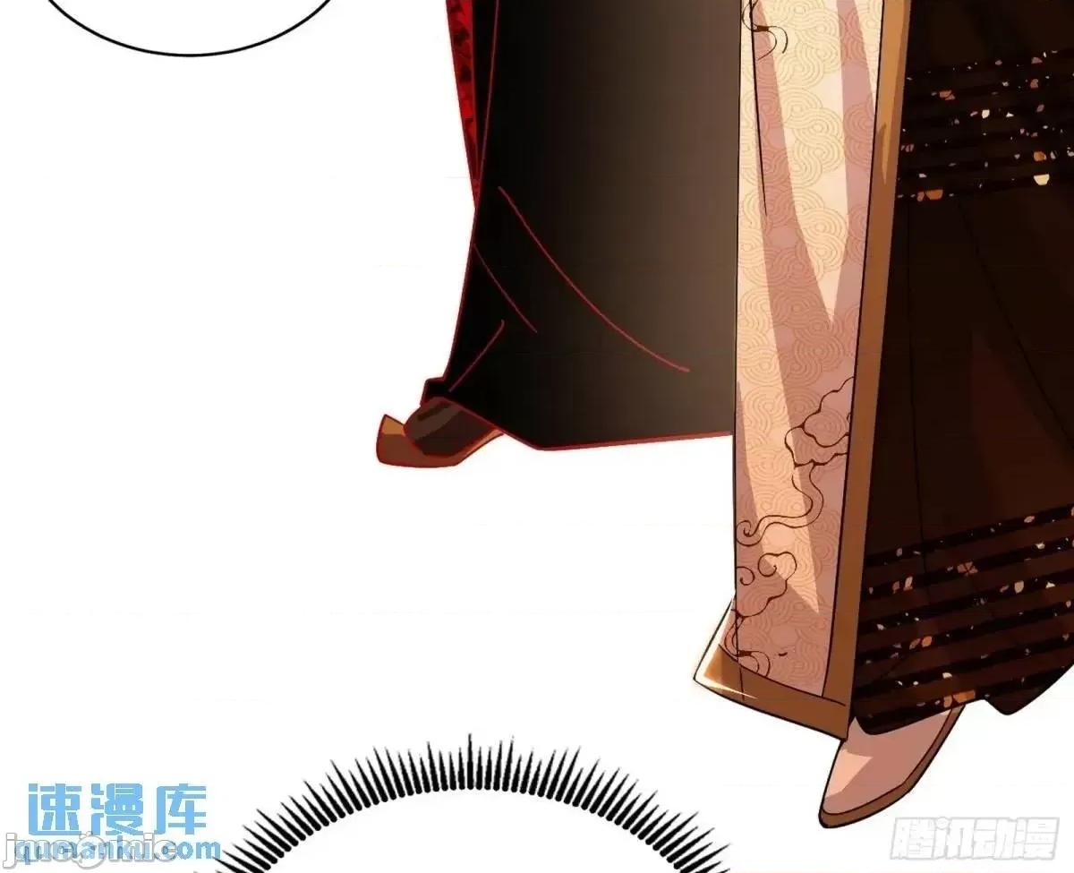我为邪帝 我为邪帝_顾望馆 第100页