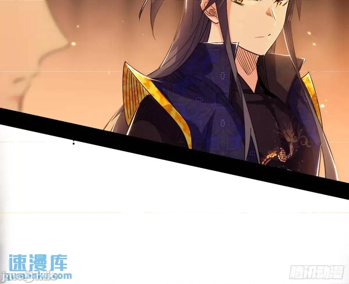 我为邪帝 我为邪帝_顾望馆 第102页
