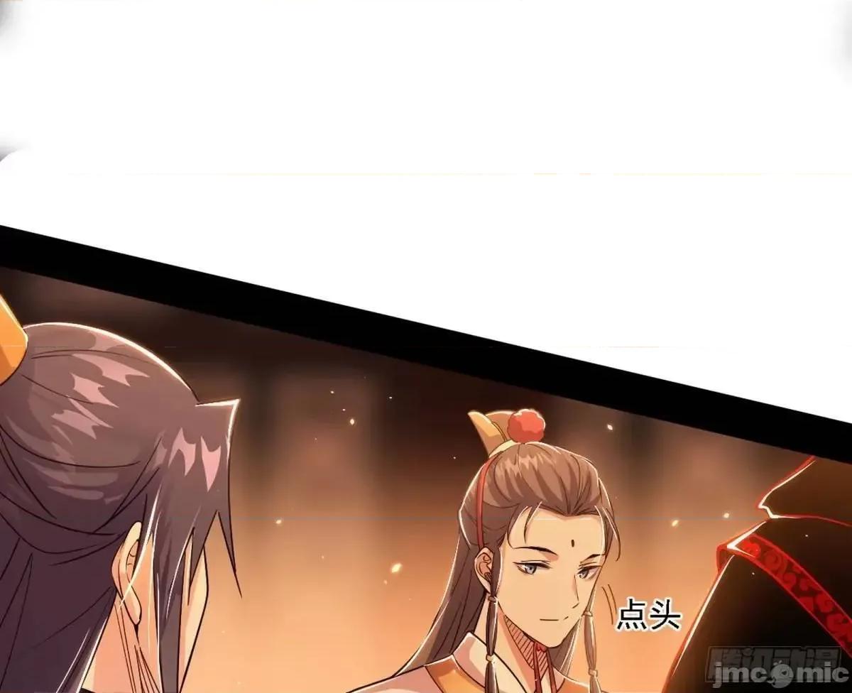 我为邪帝 我为邪帝_顾望馆 第103页