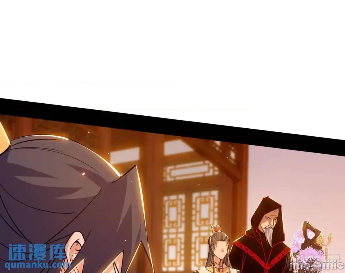 我为邪帝 我为邪帝_顾望馆 第109页