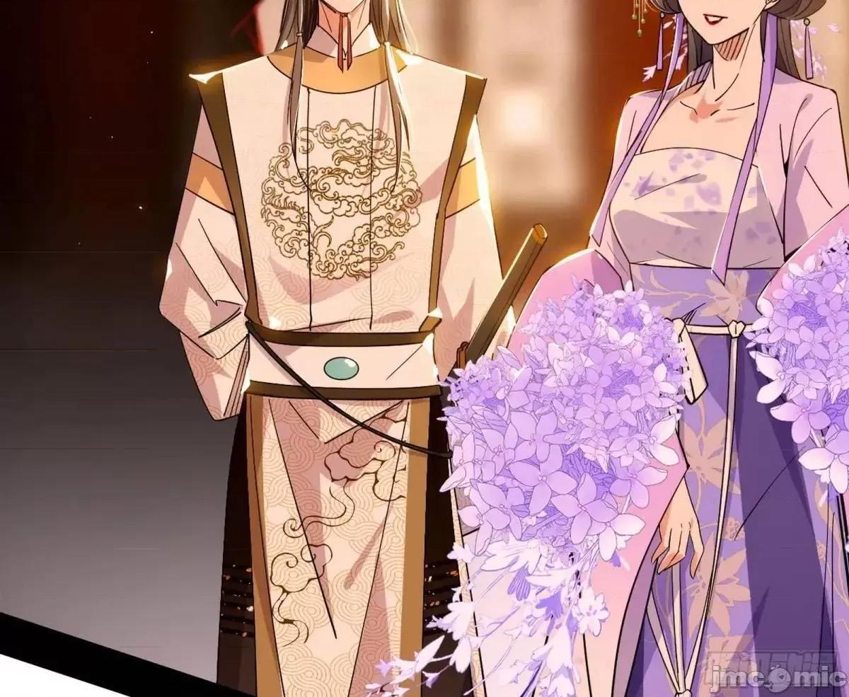 我为邪帝 我为邪帝_顾望馆 第120页