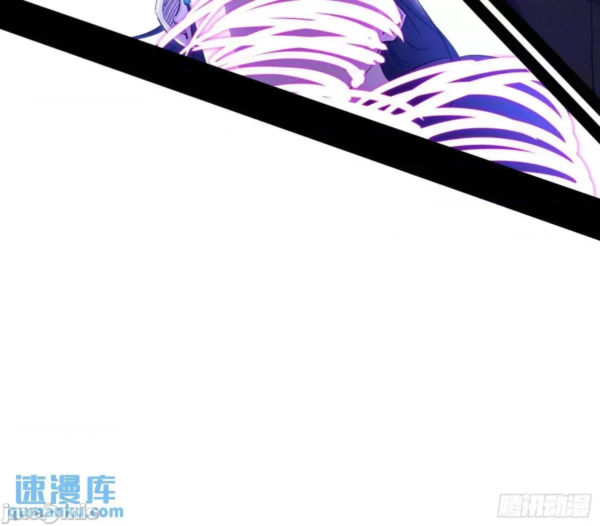 我为邪帝 我为邪帝_我出手，你会死！ 第77页