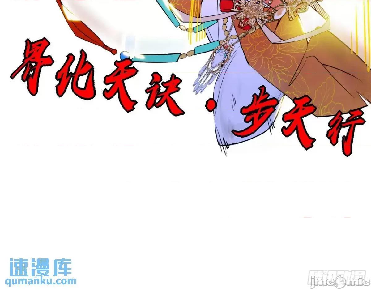 我为邪帝 我为邪帝_公孙好的剑 第17页