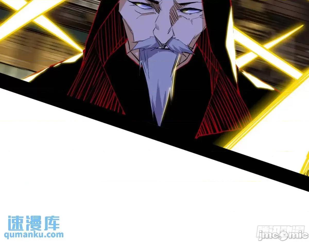 我为邪帝 我为邪帝_公孙好的剑 第19页