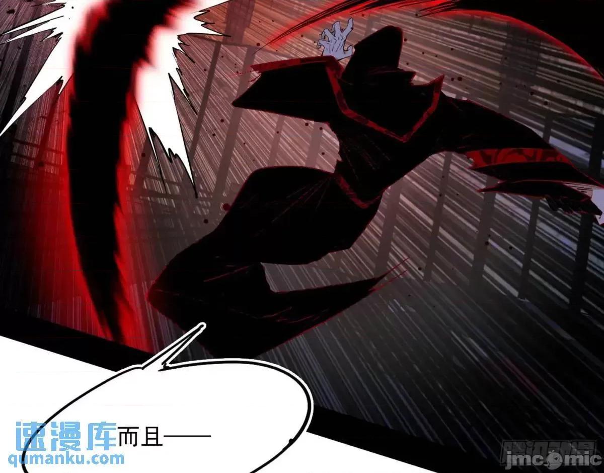 我为邪帝 我为邪帝_公孙好的剑 第21页