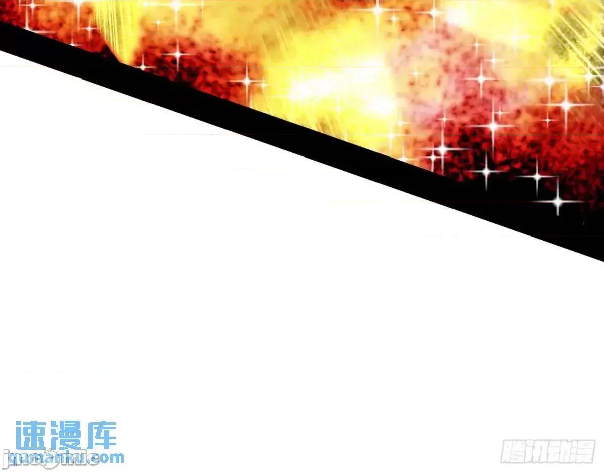 我为邪帝 我为邪帝_公孙好的剑 第24页
