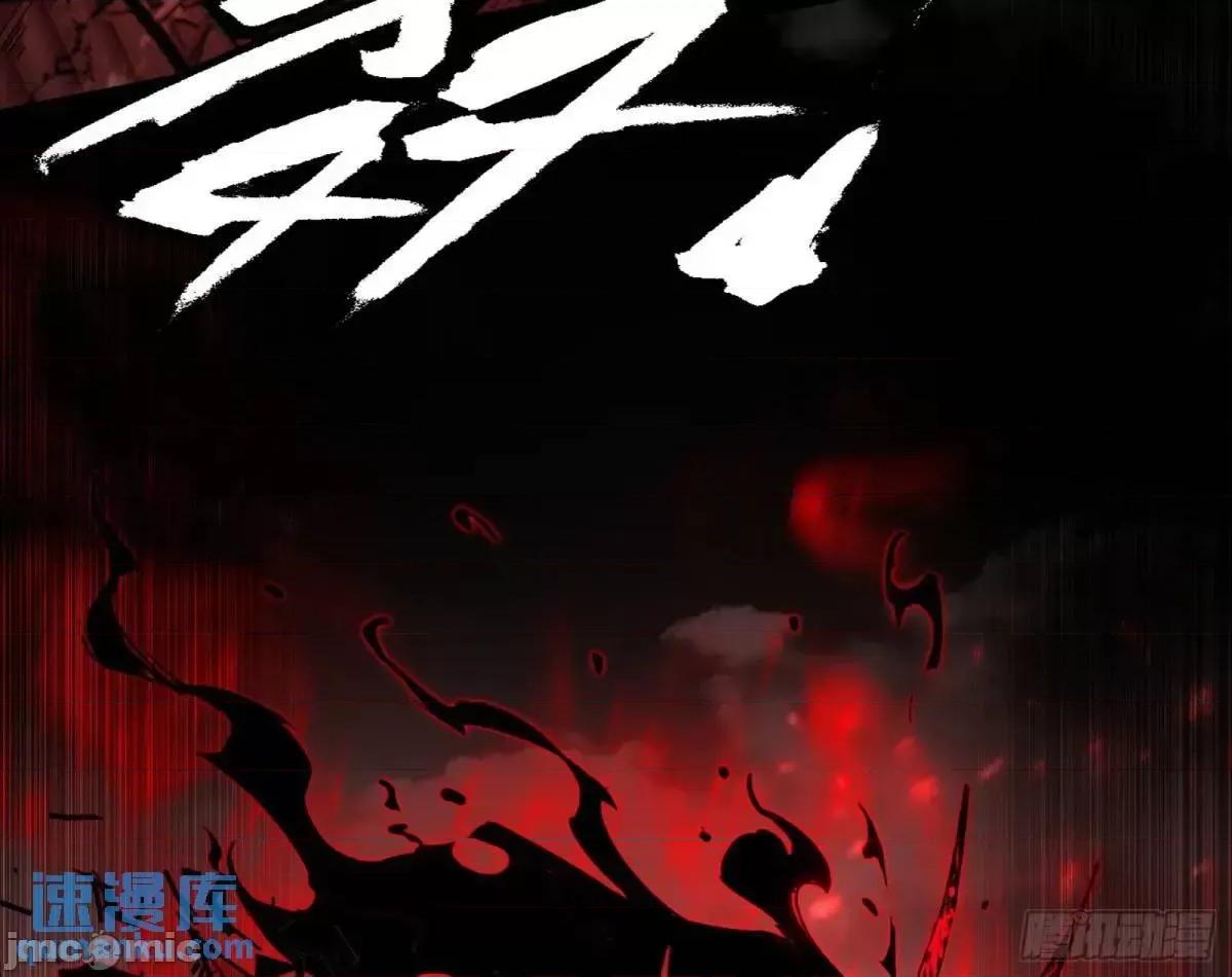我为邪帝 我为邪帝_公孙好的剑 第42页