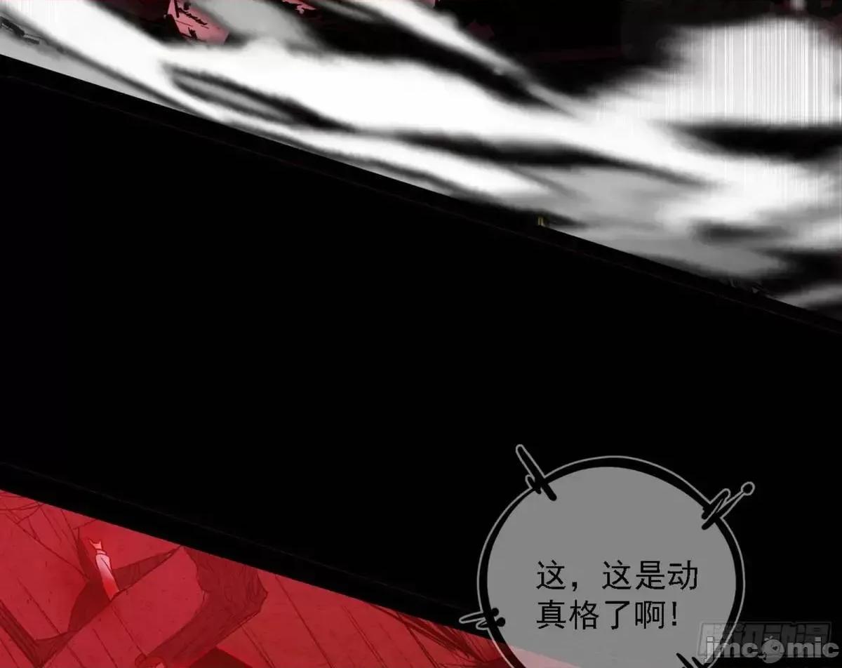我为邪帝 我为邪帝_公孙好的剑 第44页