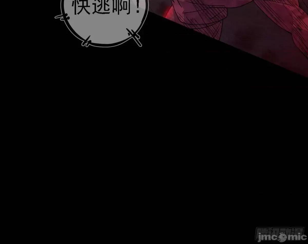我为邪帝 我为邪帝_公孙好的剑 第46页