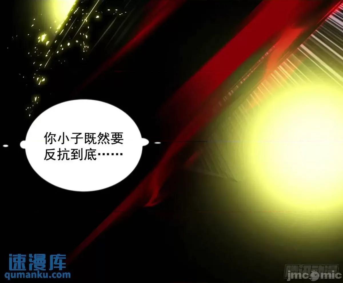 我为邪帝 我为邪帝_公孙好的剑 第57页