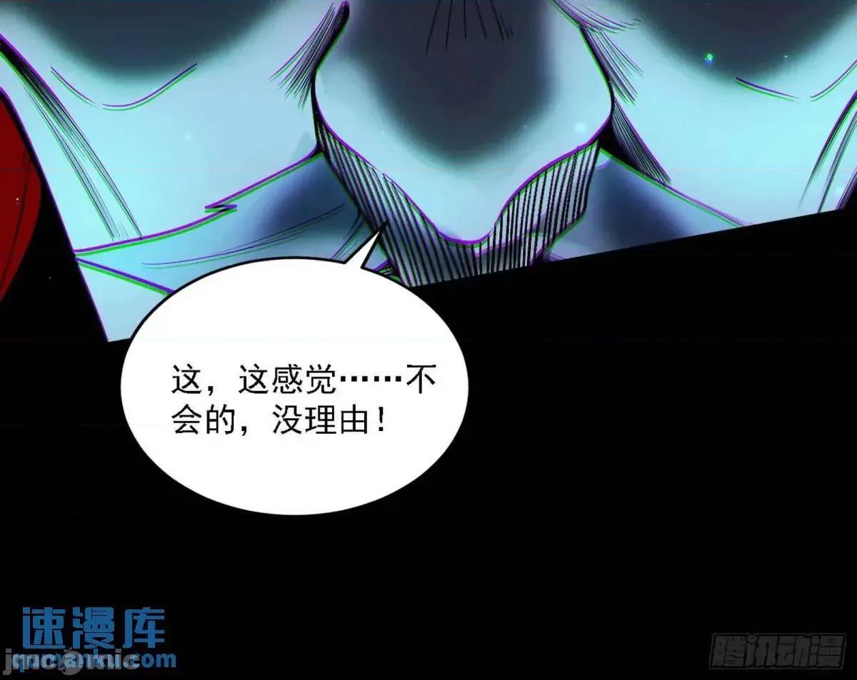 我为邪帝 我为邪帝_公孙好的剑 第89页