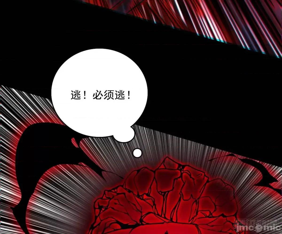 我为邪帝 我为邪帝_公孙好的剑 第94页