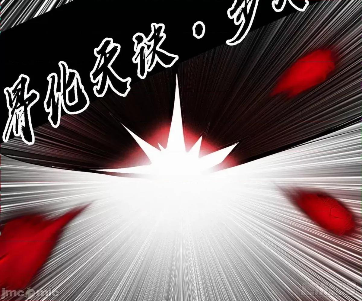 我为邪帝 我为邪帝_公孙好的剑 第96页