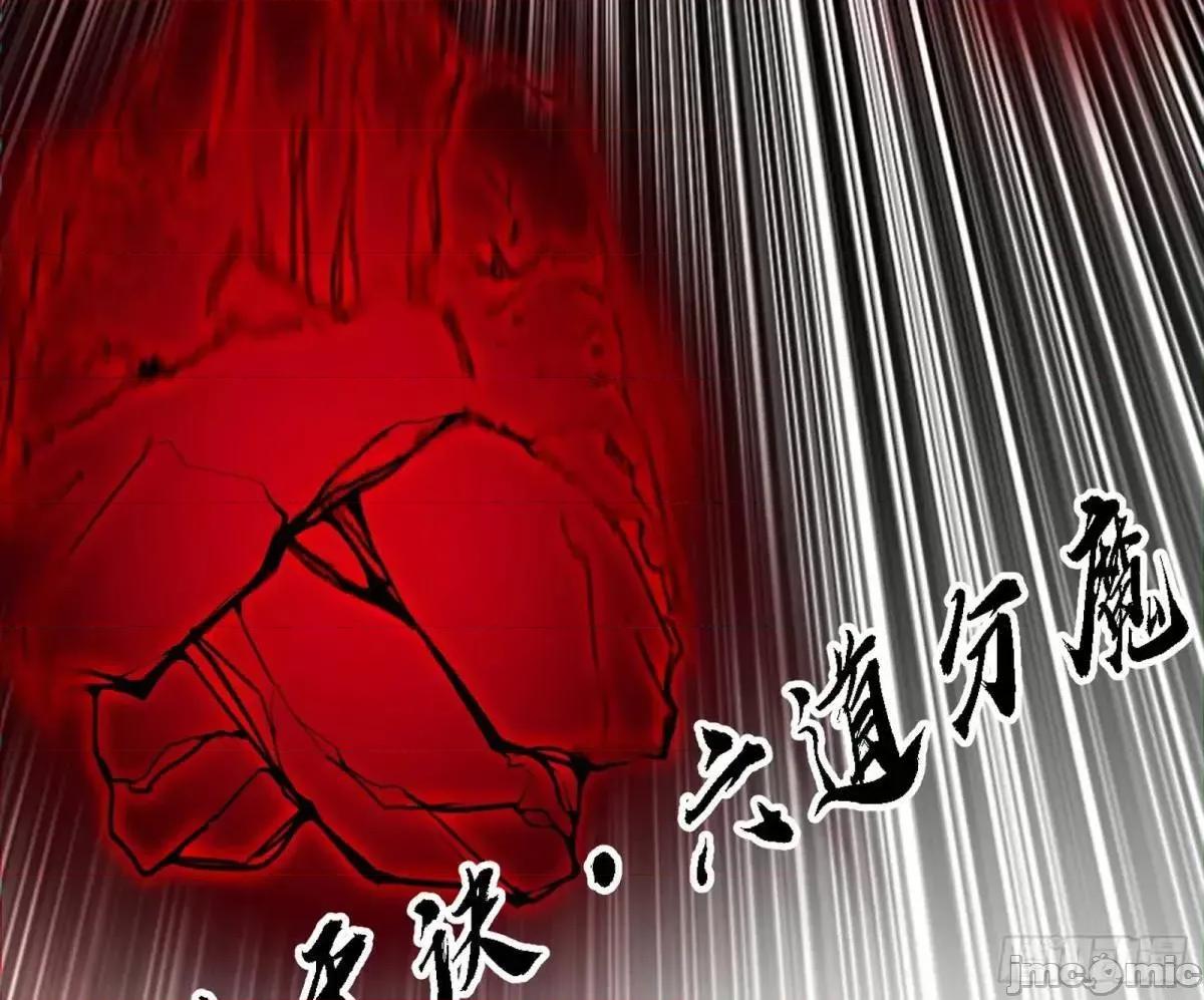 我为邪帝 我为邪帝_公孙好的剑 第98页