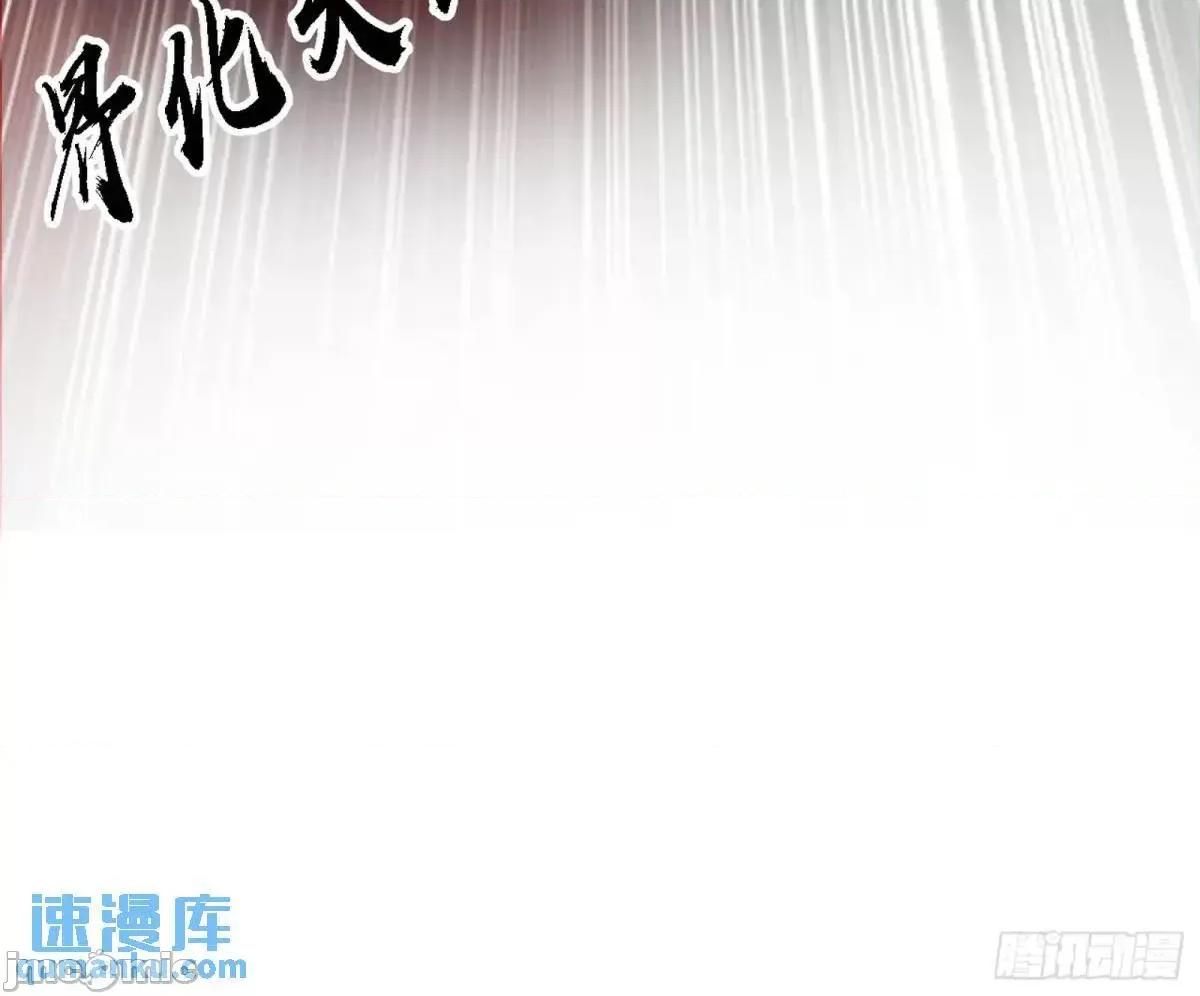 我为邪帝 我为邪帝_公孙好的剑 第99页