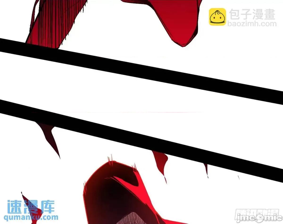 我为邪帝 我为邪帝_公孙好的剑 第105页