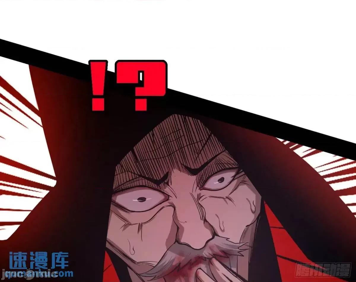 我为邪帝 我为邪帝_公孙好的剑 第107页
