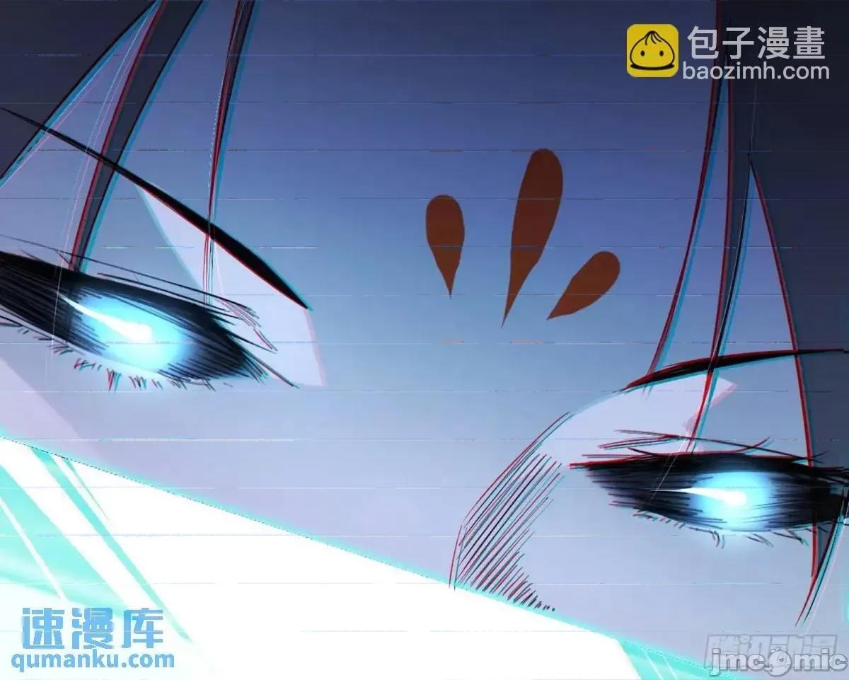 我为邪帝 我为邪帝_公孙好的剑 第111页