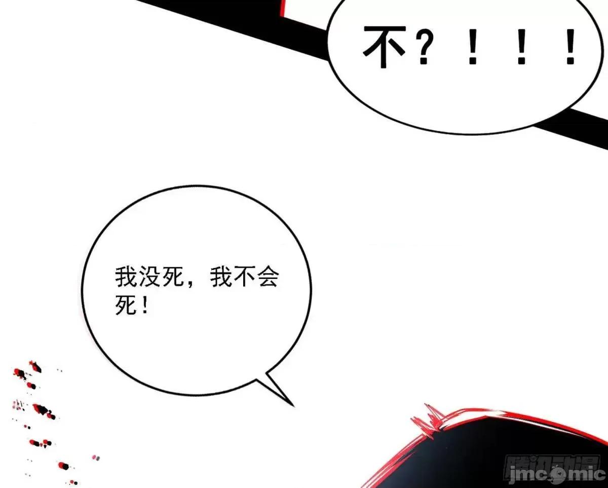 我为邪帝 我为邪帝_公孙好的剑 第114页