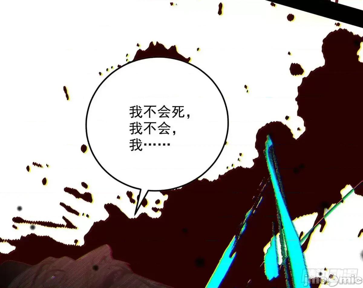 我为邪帝 我为邪帝_公孙好的剑 第119页