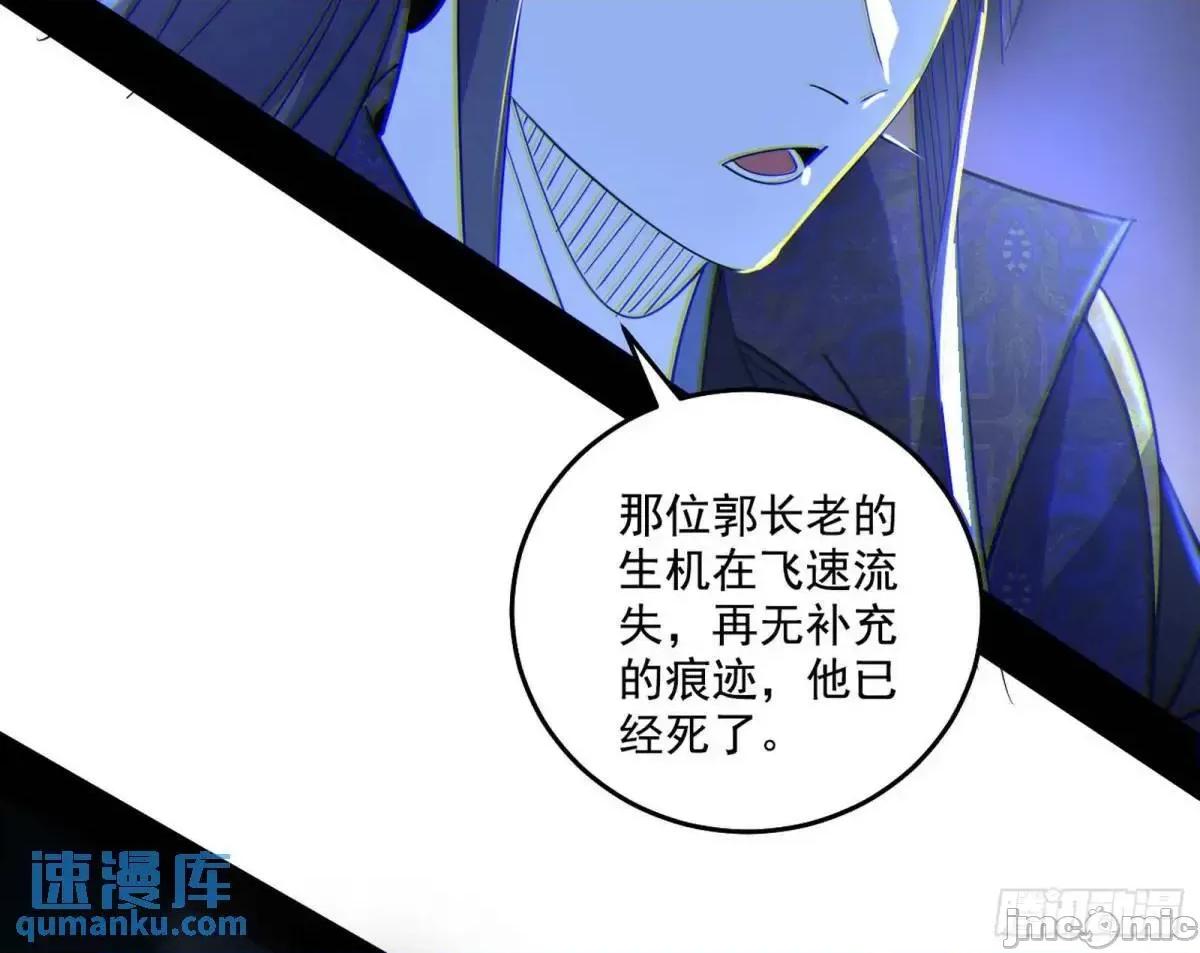 我为邪帝 我为邪帝_公孙好的剑 第124页