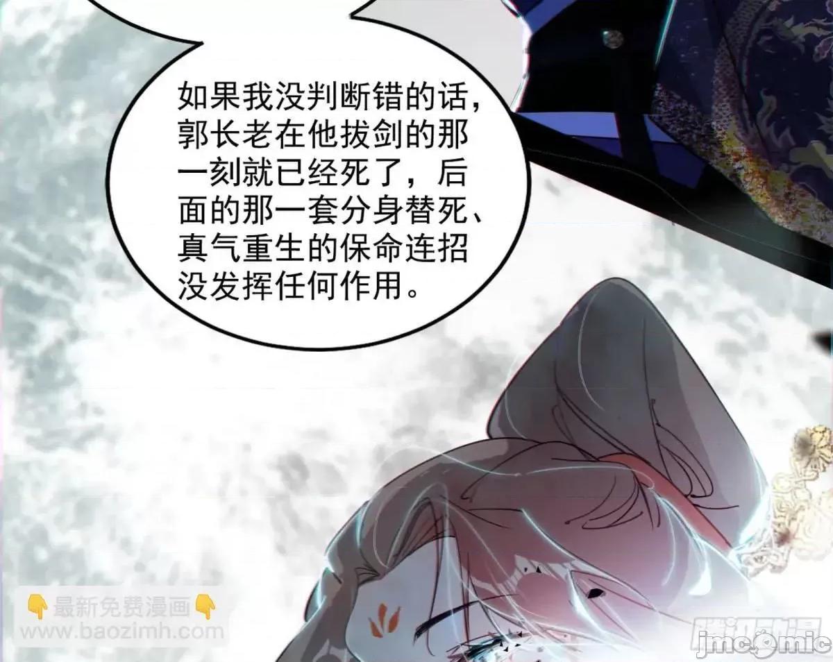我为邪帝 我为邪帝_公孙好的剑 第127页
