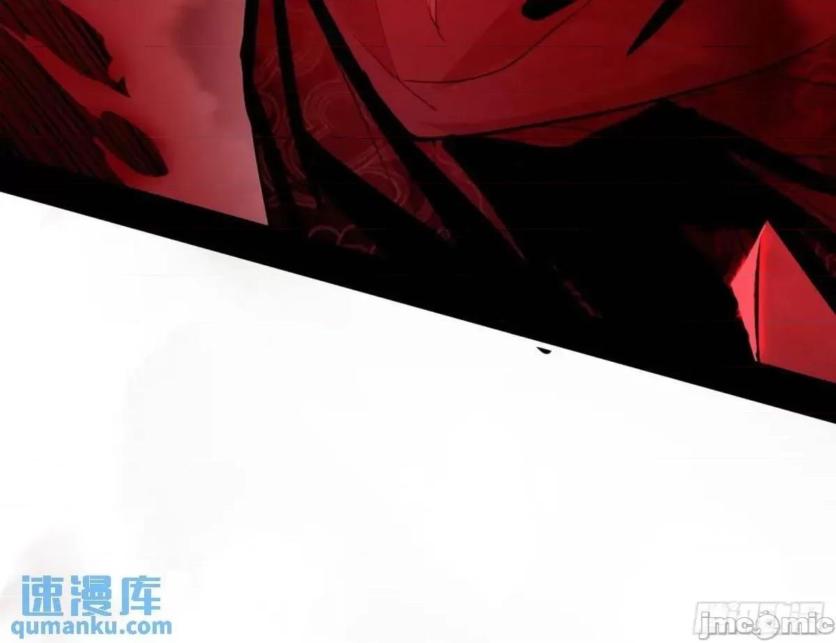 我为邪帝 我为邪帝_大天魔门秘辛 第100页