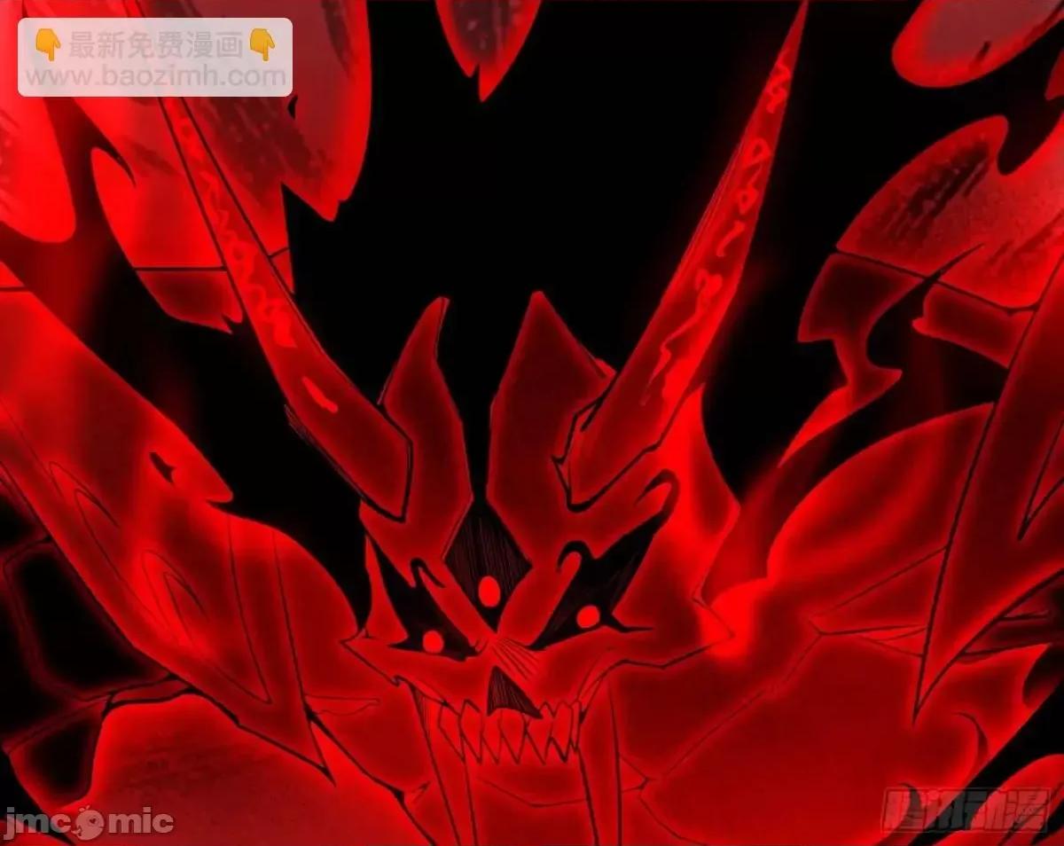 我为邪帝 我为邪帝_大天魔门秘辛 第104页