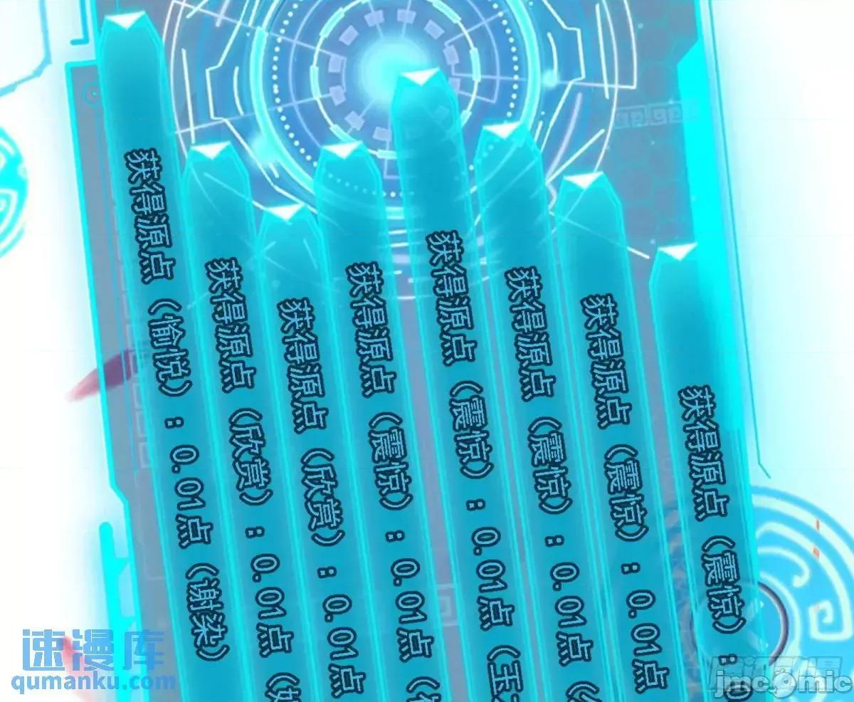 我为邪帝 我为邪帝_大天魔门秘辛 第136页