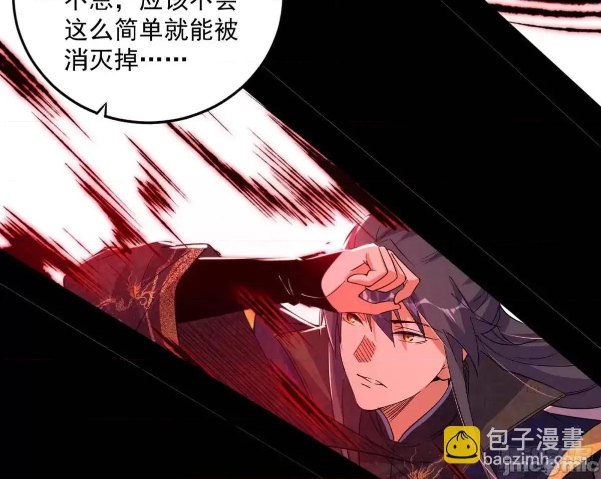 我为邪帝 我为邪帝_花间元灵在大唐的首秀 第102页