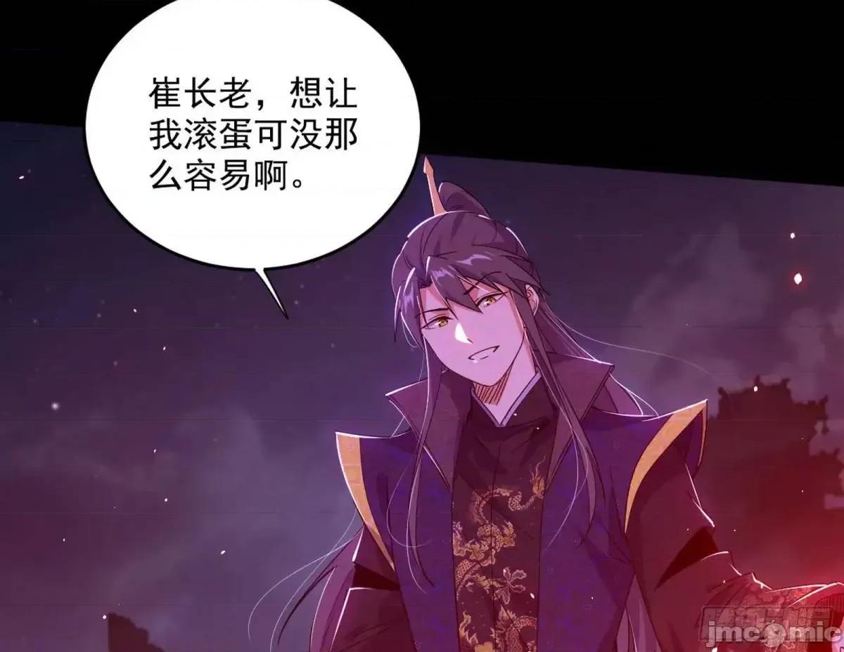 我为邪帝 我为邪帝_花间元灵在大唐的首秀 第146页