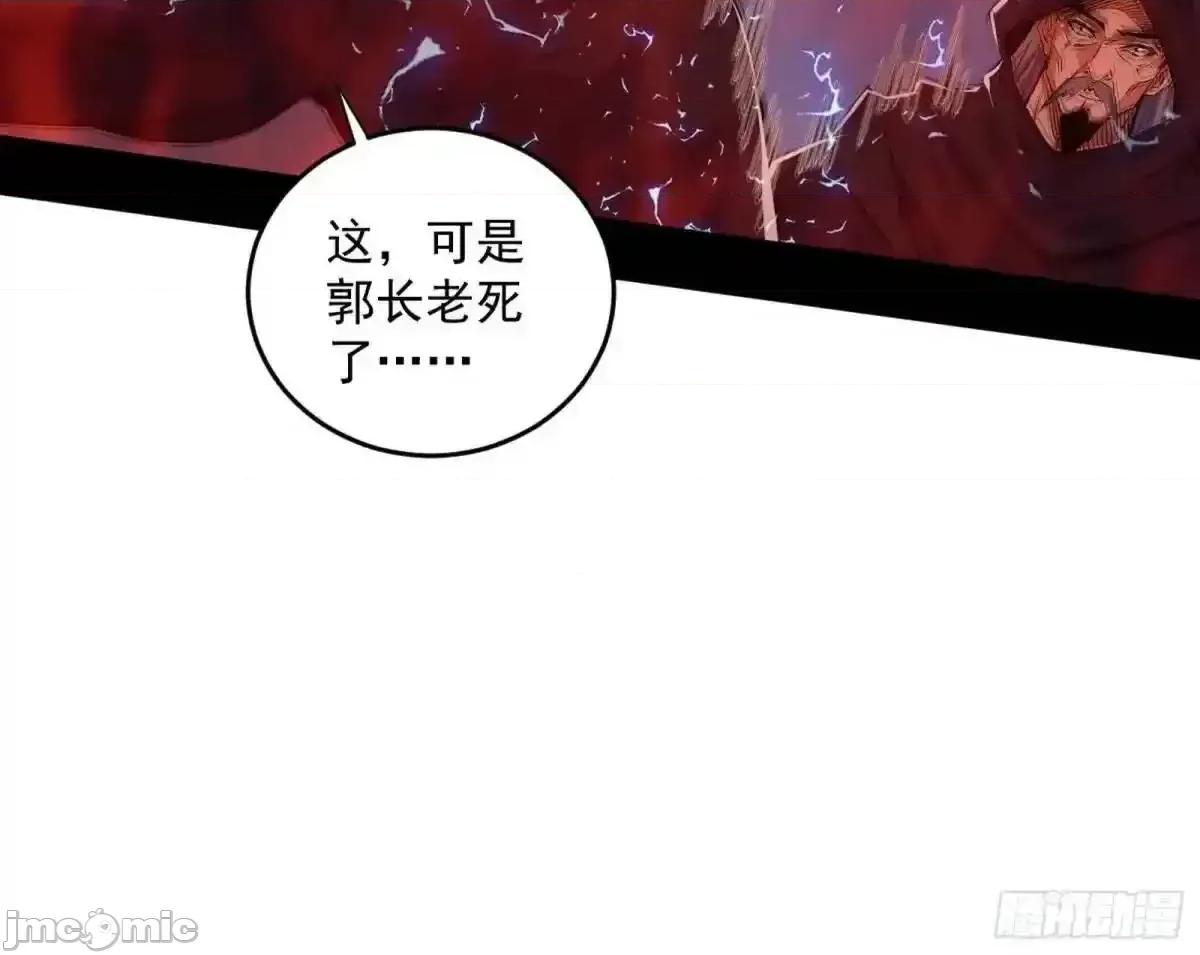 我为邪帝 我为邪帝_她馋我身子！ 第41页