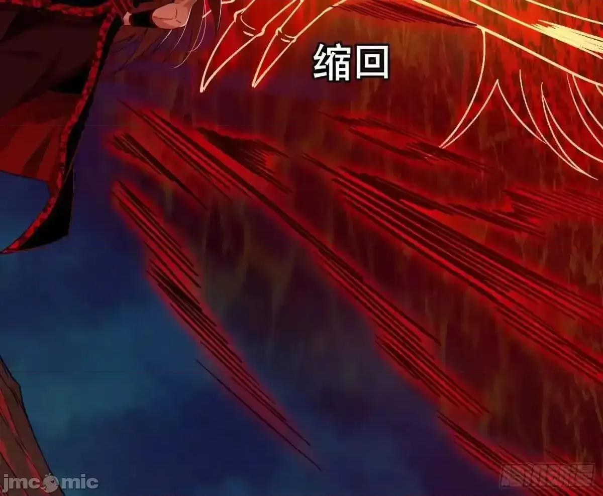 我为邪帝 我为邪帝_她馋我身子！ 第84页