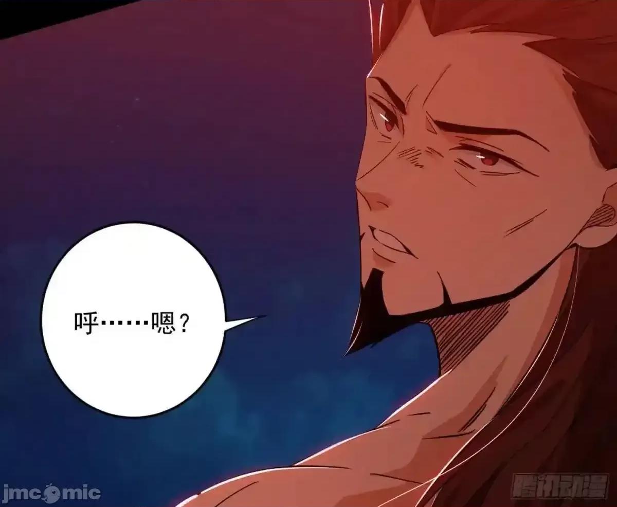 我为邪帝 我为邪帝_她馋我身子！ 第86页