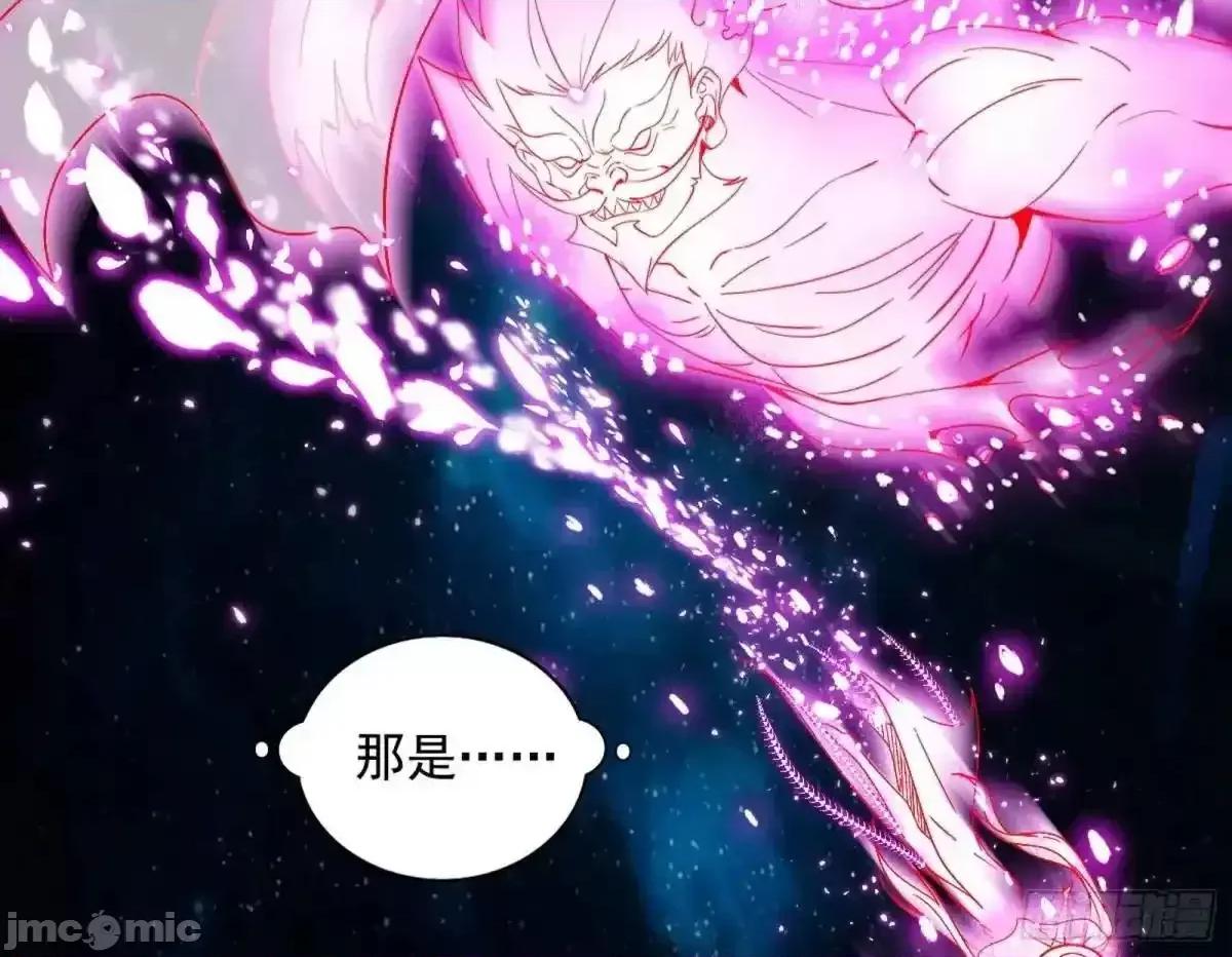 我为邪帝 我为邪帝_她馋我身子！ 第97页