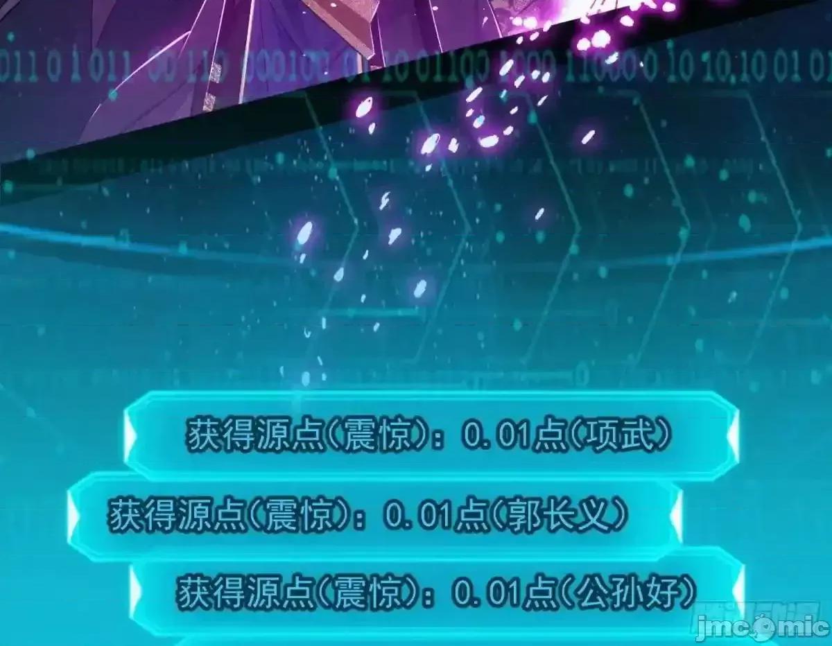 我为邪帝 我为邪帝_她馋我身子！ 第102页