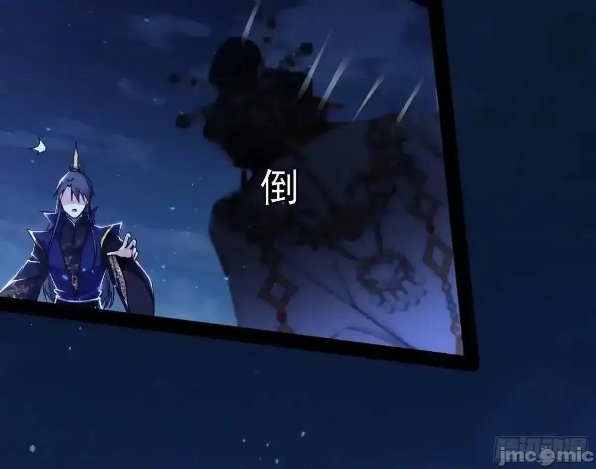 我为邪帝 我为邪帝_她馋我身子！ 第159页