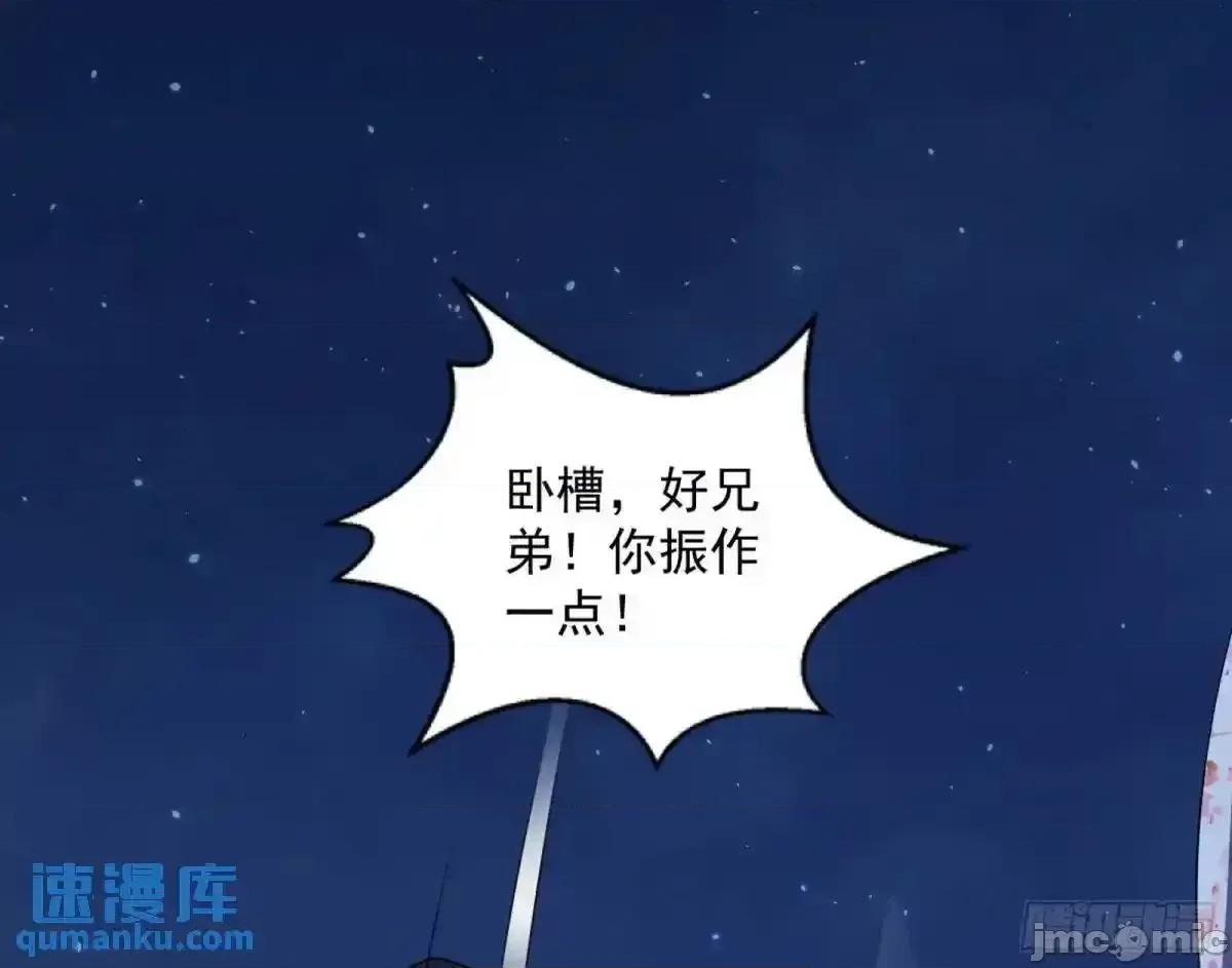 我为邪帝 我为邪帝_她馋我身子！ 第160页