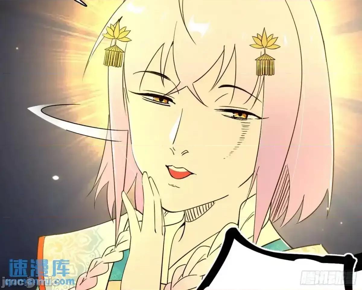 我为邪帝 我为邪帝_谈笑风生 第46页