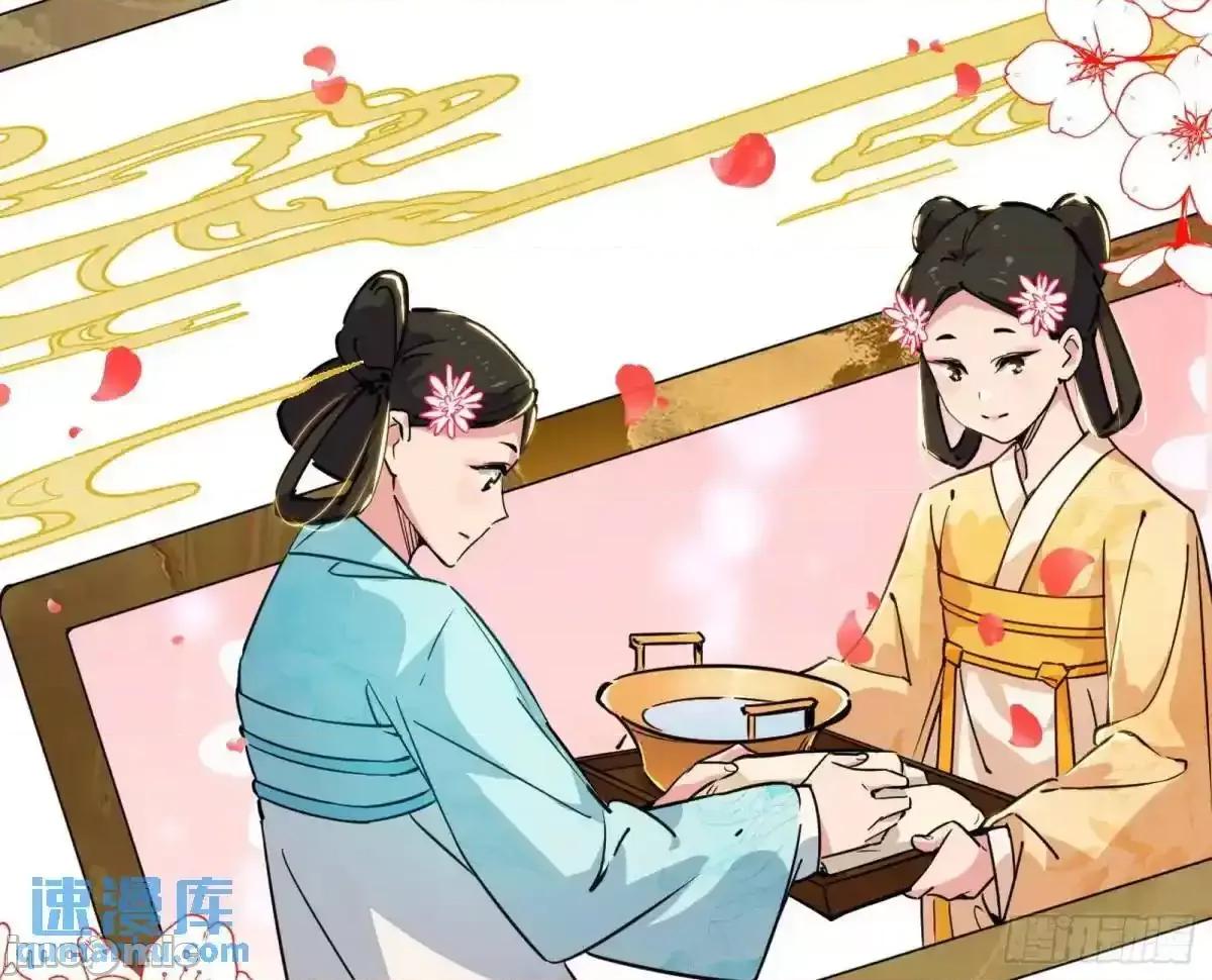 我为邪帝 我为邪帝_谈笑风生 第71页