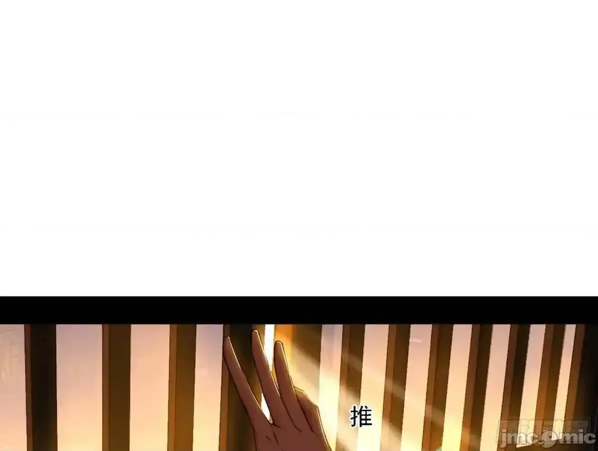 我为邪帝 我为邪帝_谈笑风生 第76页