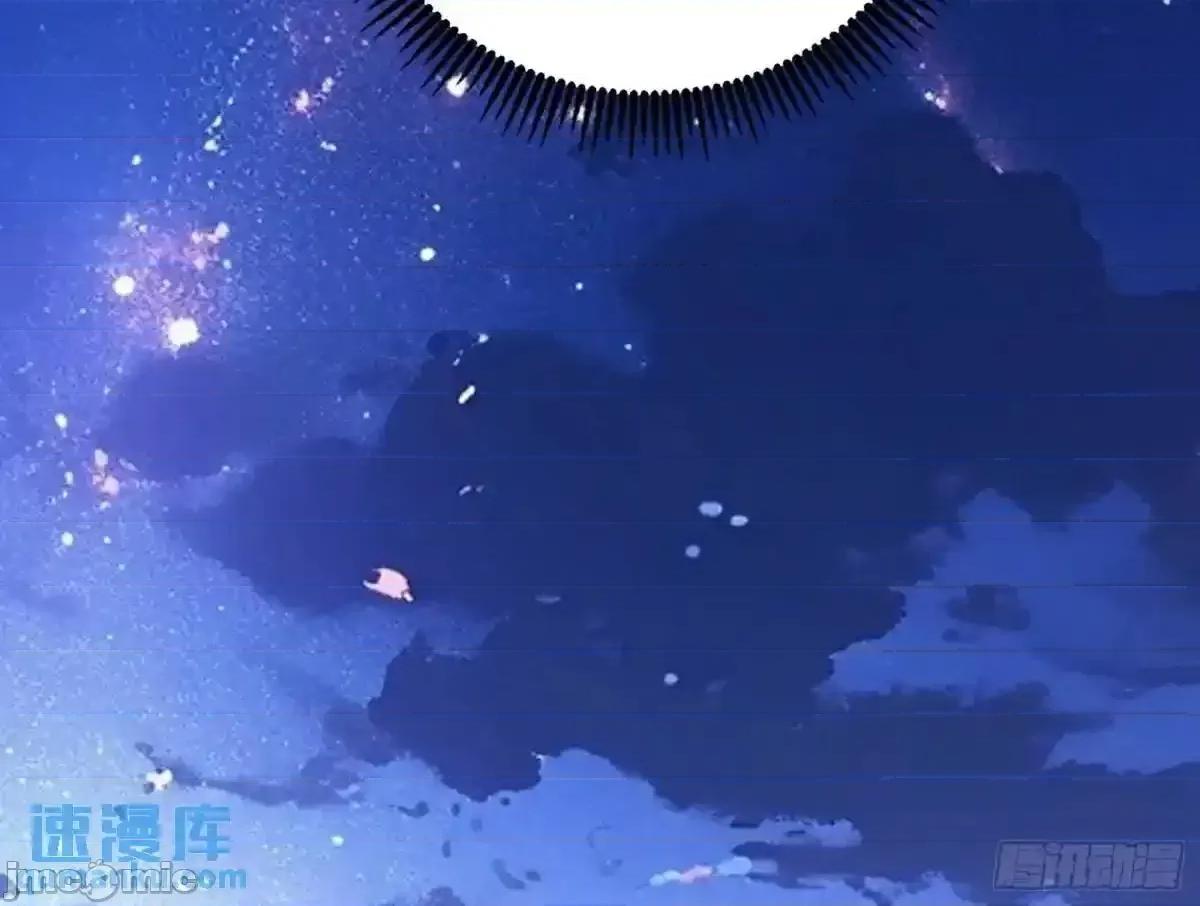我为邪帝 我为邪帝_谈笑风生 第85页