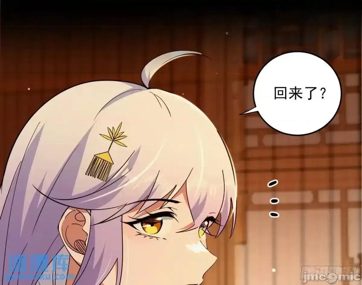 我为邪帝 我为邪帝_难搞的《天魔道典》 第101页