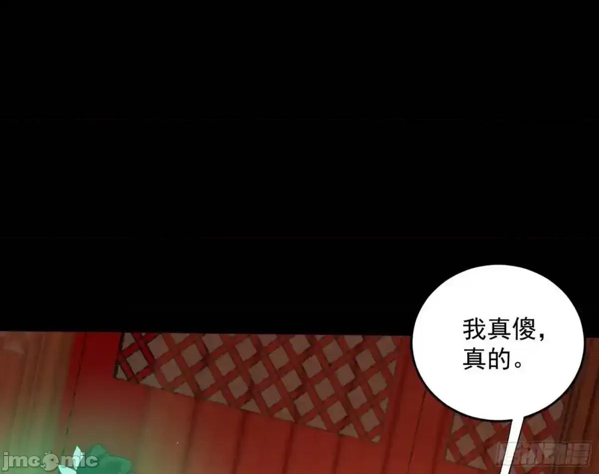 我为邪帝 我为邪帝_难搞的《天魔道典》 第107页
