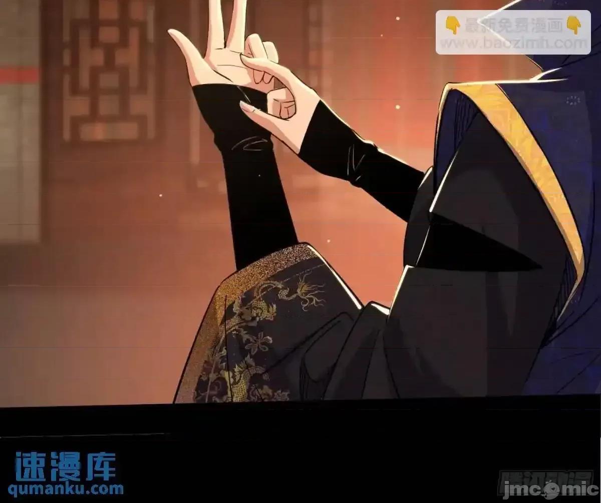 我为邪帝 我为邪帝_难搞的《天魔道典》 第129页